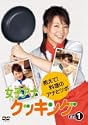 女子アナクッキング 教えて料理のアナとツボ