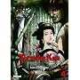Taitei no Ken - L'�p�e de l'empereur Vol.4 de Baku Yumemakura