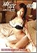 東京25時 8 [DVD]