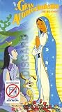 El Gran Acontecimiento [VHS]