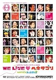 wLTRJt@~[RT[g2008 WE LIVEPwLTRJ(Standard Version) [DVD]