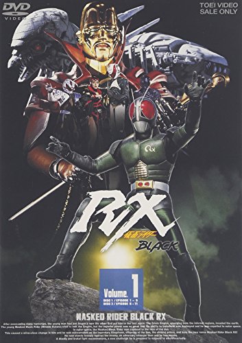 仮面ライダーBLACK RX VOL.1【DVD】 倉田てつを