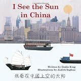 I See the Sun in China (English and Chinese Edition)