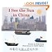 I See the Sun in China (English and Chinese Edition)