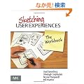 Sketching User Experiences: The Workbook