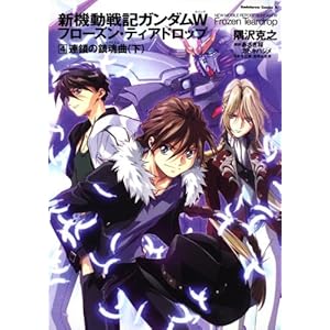 �V�@����L�K���_���v�@�t���[�Y���E�e�B�A�h���b�v�@�i�S�j  �A���̒����ȁ@�i���j (�p��R�~�b�N�X�E�G�[�X)