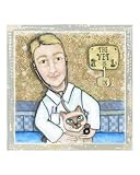 Blonde Male Veterinarian With Siamese Cat Stretched Canvas Poster Print