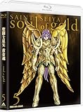 聖闘士星矢 黄金魂 -soul of gold- 5 [Blu-ray]