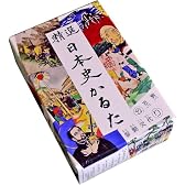 日本史かるた