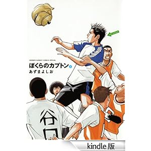 �ڂ���̃J�v�g���i�P�j �Q�b�T�����N�T���f�[�R�~�b�N�X