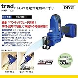 14.4V　充電式電動ノコギリ　TCL-003