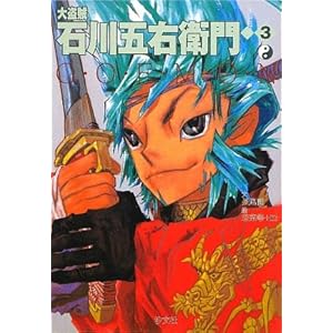 �哐���ΐ�܉E�q��q3�r�܉E�q�� �Ŋ��̌���