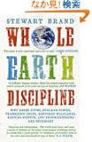 Whole Earth Discipline: Why Dense Cities, Nuclear Power, Transgenic Crops, Restored Wildlands, Radical Science, and Geoeng...