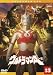 ウルトラマンA(エース) Vol.13<最終巻> [DVD]