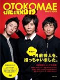 OTOKOMAE PHOTO BOOK (���j���b�N�V���[�Y 134) (���V���g�u�b�N�X)