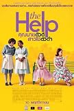 Help, The