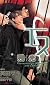 S Volume 4 (Yaoi Novel)