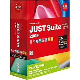 JUST Suite 2009 �A�J�f�~�b�N��