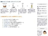 男性用ナチュラルメイク 水ファンデーション-ビズファインカラー(オークル)