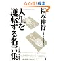 �l�����t�]���閼���W