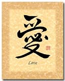 8x10 Love Calligraphy Print - Copper