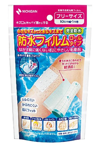 ニチバン 防水フィルムロールタイプ BFR10