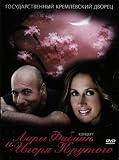 Lara Fabian i Igor Krutoy - Koncert v Kremle (DVD PAL)