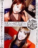完全無修正ハメ撮りビデオ!!(DVD)[OF]SW-10