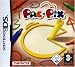 Pac Pix (Nintendo DS)