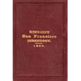 Kimball's San Franoisco Directory 1850 by  Charles P Kimball