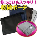 エルゴ ベコバタフライをスッキリ収納・ベビー...