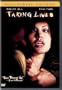 Taking Lives / Murder by Numbers (2-Pack)