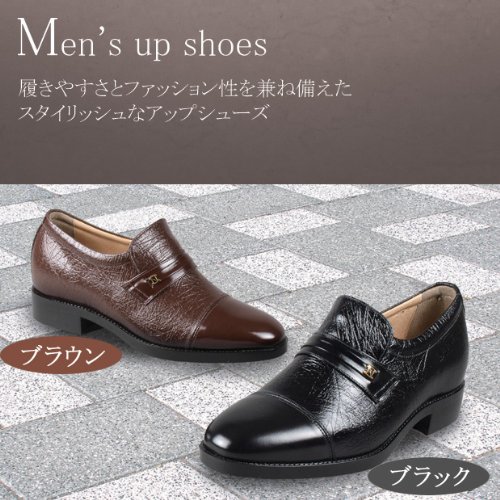 KITAJIMA 北嶋製靴工業所　 メンズアップシューズ　牛革ストレートチップ （カラー：ブラウン/25.5cm）