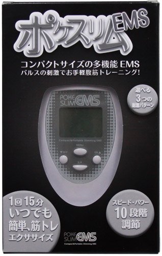 ポケスリムEMS 男女兼用