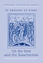 On the Soul and the Resurrection: St Gregory of Nyssa