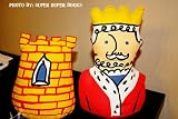 King and Castle Stuffed Character Toys From Pottery Barn Kids Colors Red, Yellow, Blue, Black, and White