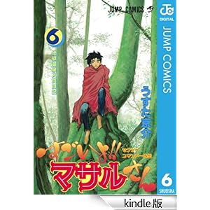 �Z�N�V�[�R�}���h�[�O�` ��������!!�}�T������ 6 �W�����v�R�~�b�N�XDIGITAL