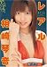 レアル 相崎琴音 [DVD]