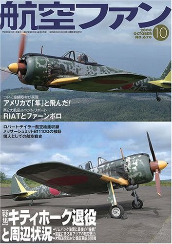 �q��t�@�� 2008�N 10���� [�G��]