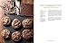 Best Cookies (Saveur)
