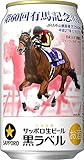 黒ラベル「JRA有馬記念缶」 350ml×24本