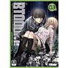 Btooom !, tome 3