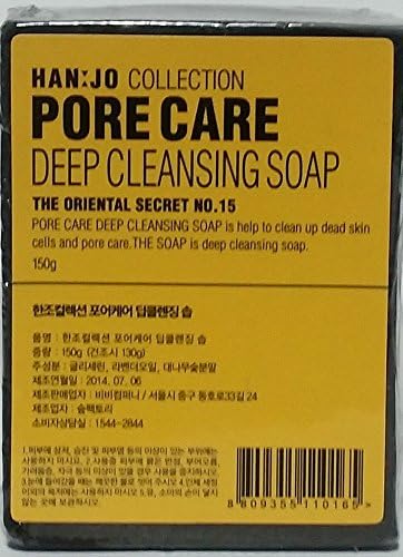 3 Pack BAMBOO CHARCOAL SOAP BLACK NATURAL HANDMADE PORE CLEANSING ACNE SEBUM 5.29 oz