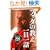 �u�b�_�̋��� �����b (PHP�n���h�u�b�N)