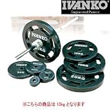 IVANKO(�C���@���R) �X�^���_�[�h���o�[�v���[�g �C�[�W�[�O���b�v 10kg�~1��