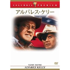アルバレス・ケリー