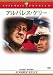 �A���o���X�E�P���[ [DVD]