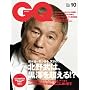 GQ JAPAN 2008�N 10���� [�G��]
