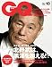 GQ JAPAN 2008年 10月号 [雑誌]