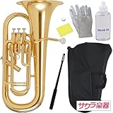 初心者入門用 ユーフォニウム